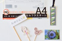 セリアのラミネートフィルムがすごい！基本の使い方や活用法も紹介