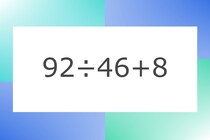 「92÷46+8」10秒アタック！計算で脳トレに挑戦！【毎日脳トレ】【クイズ】