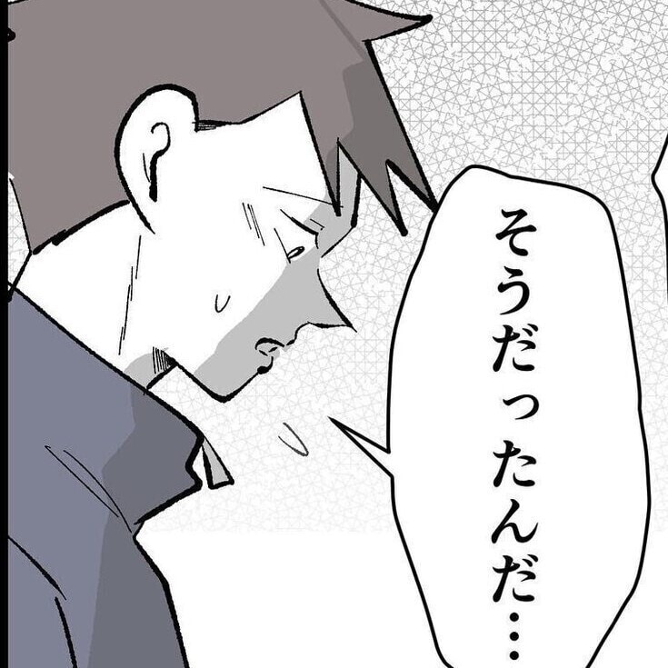 地震で被災、避難所の車中でようやく再会した妻と娘。「約束破ってごめん」と夫が謝った理由