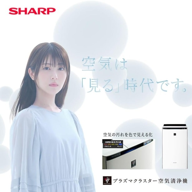 最高峰の空気浄化力→【シャープ】空気清浄機が12%OFF 「AmazonスマイルSALE」は1月7日まで