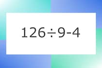 「126÷9-4」10秒アタック！計算で脳トレに挑戦！【毎日脳トレ】【クイズ】