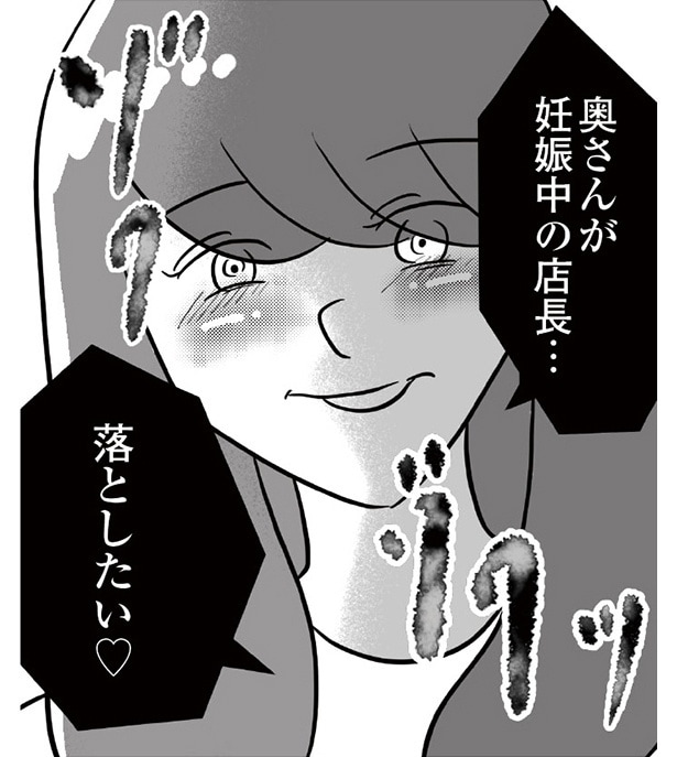 妻の妊娠中に不倫する夫は多いのか…？フォロワーの「不倫体験談」を漫画にしている作者に聞いてみた