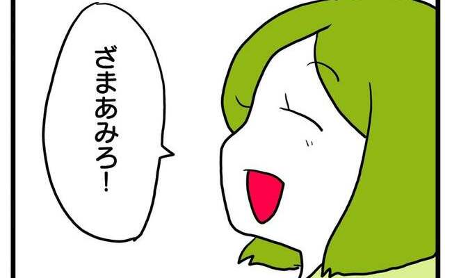 「ざまあみろ！」わがまま母親＆弟夫婦を完全ブロック！→弟がSOS！母親と義妹たちの悲惨な末路は？