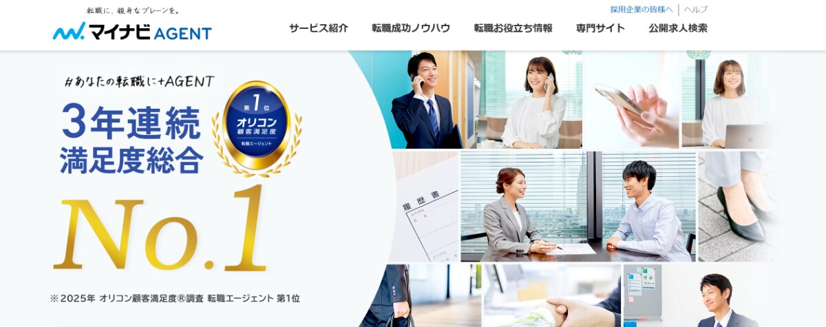 子育てママは時短勤務で転職可能？成功のコツや希望の伝え方、おすすめの転職サイト・エージェントを紹介