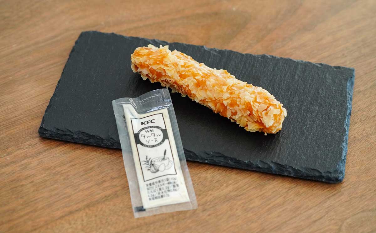 「パリッパリ」「無限に食える」限定【ケンタッキー】今すぐ買いに走って!