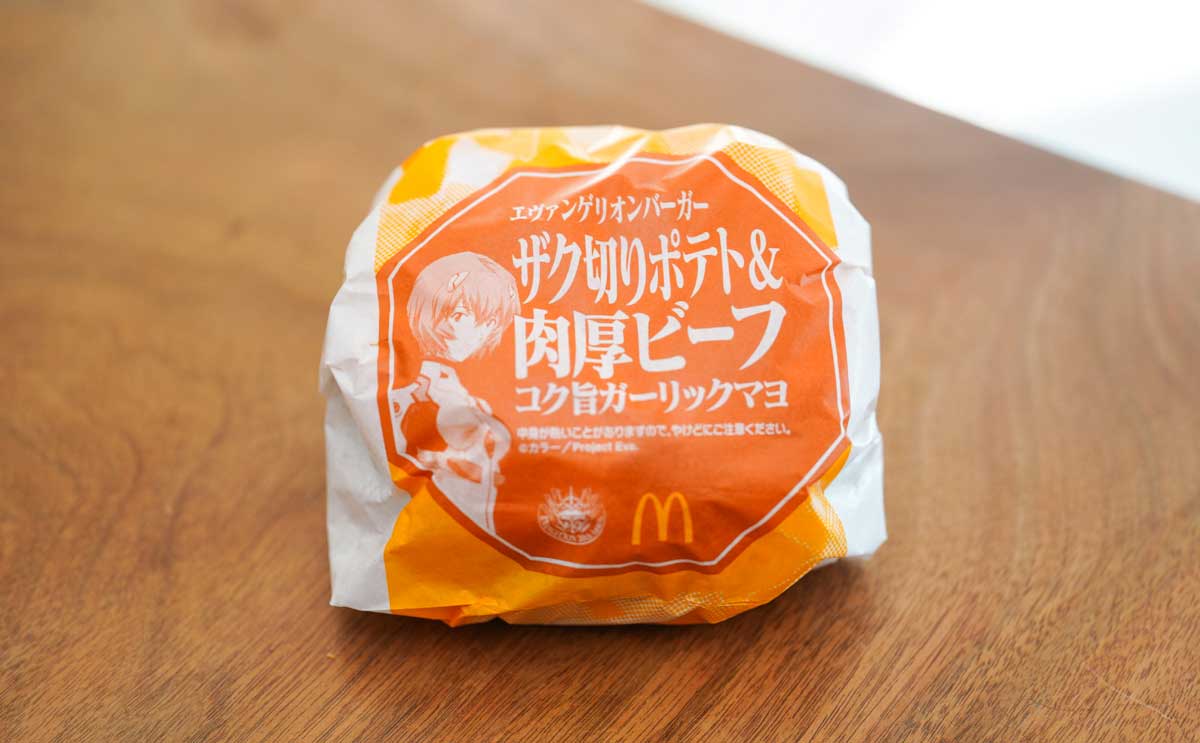 「確かに美味い」「圧倒的1位」話題の【マクドナルド】限定品がやみつきになる