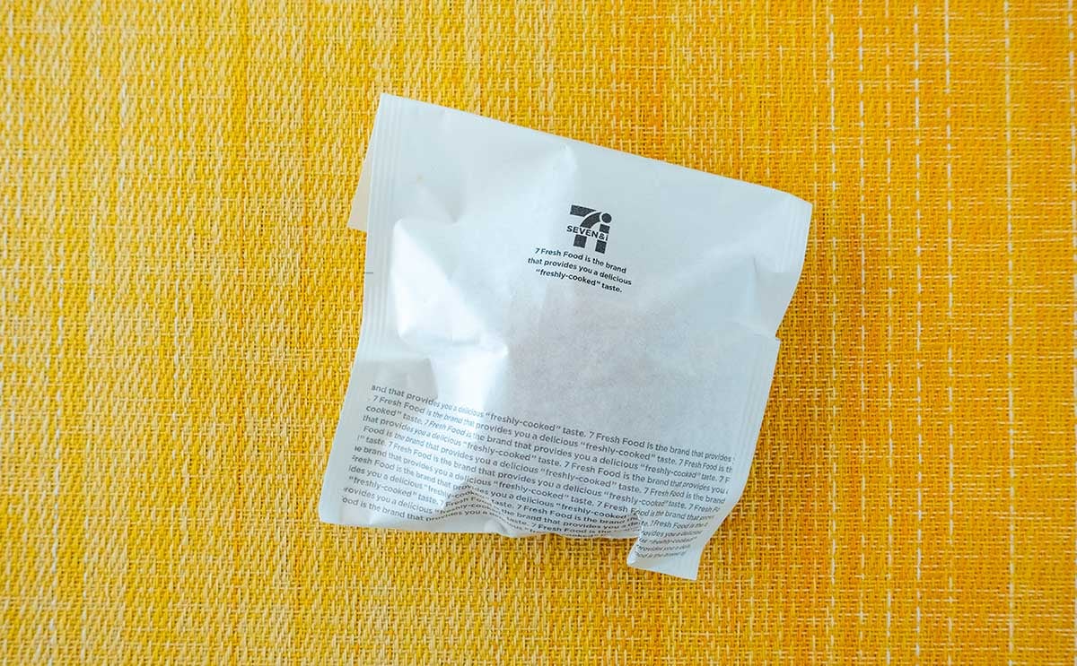 大ヒットなるか【セブン】新作ホットスナックに「美味すぎて驚いた」の声