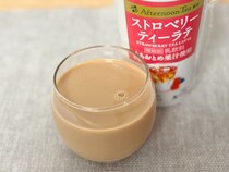 「ありがとう、ファミマ」「最高」【ファミマ限定】新作ドリンクが話題に