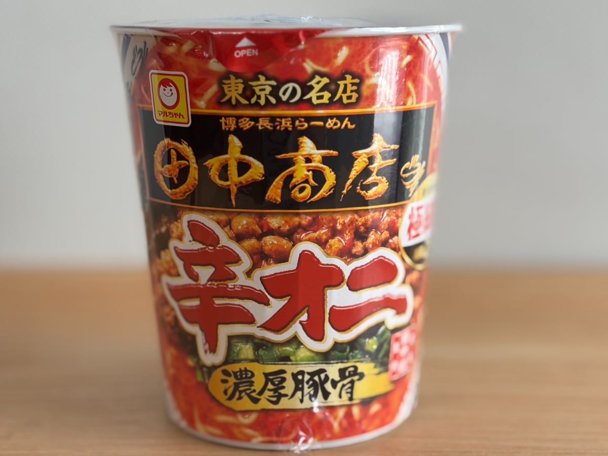 「辛すぎる」味が最高!【セブン限定】人気店監修のマルちゃんにヤミツキ