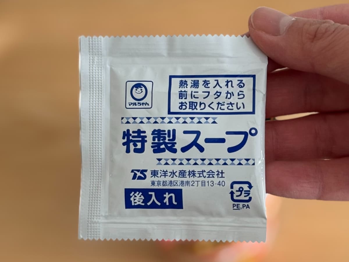 「辛すぎる」味が最高!【セブン限定】人気店監修のマルちゃんにヤミツキ