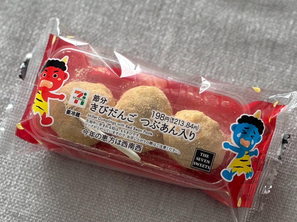 節分前にまとめ買いしたい！【セブン】もちもち食感がおいしい和菓子