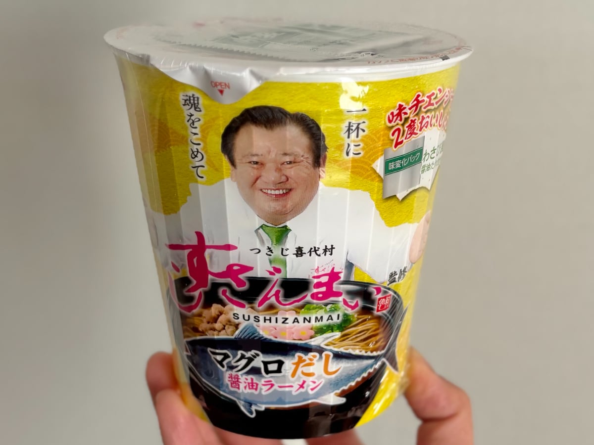 「気になりすぎて買っちゃった」【サッポロ一番】意外なコラボ麺の味は？