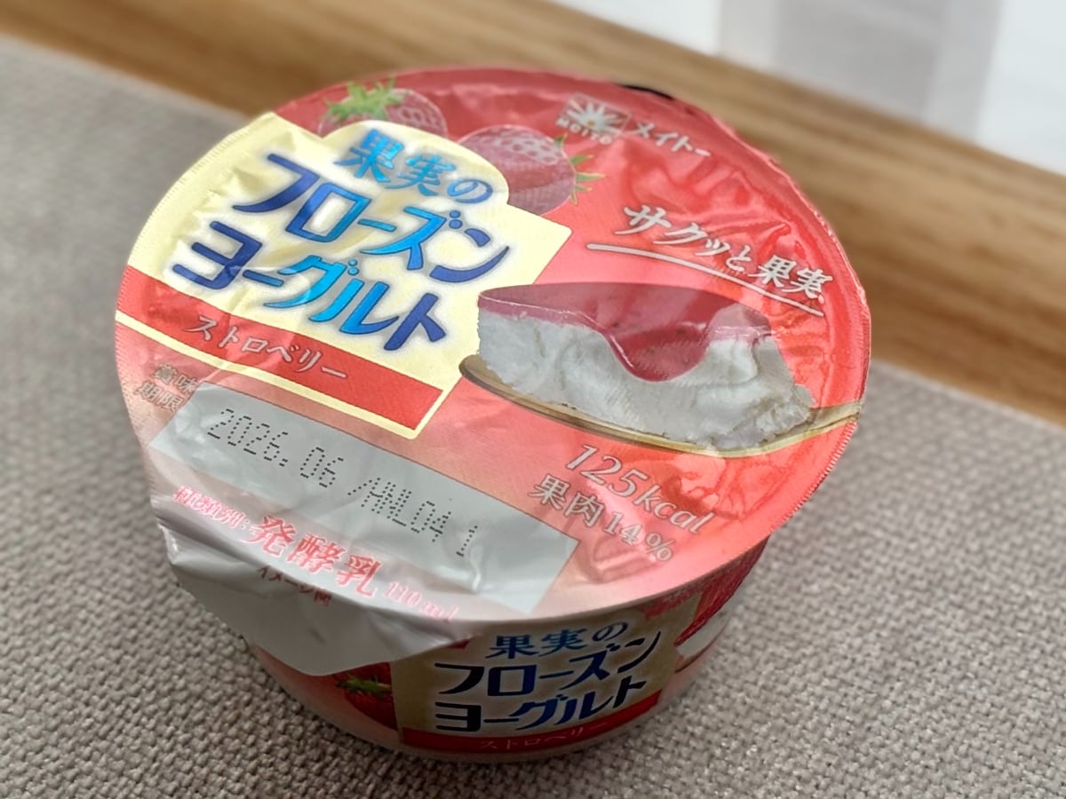 甘酸っぱくて爽やか!【メイトー】フローズンヨーグルトにリッチな新作