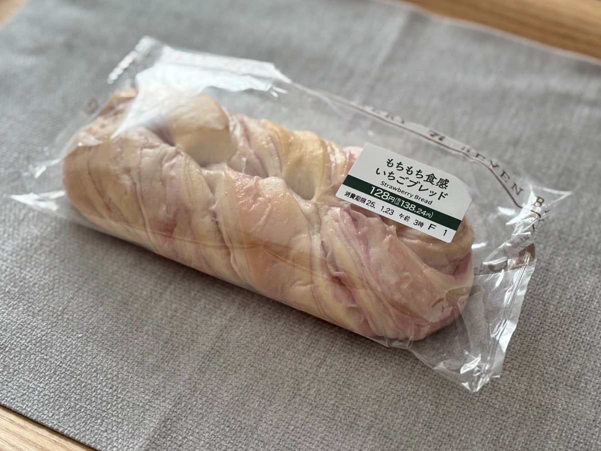 ウマすぎて「毎日食べてる」【セブン】新作パンはかわいいだけじゃない!