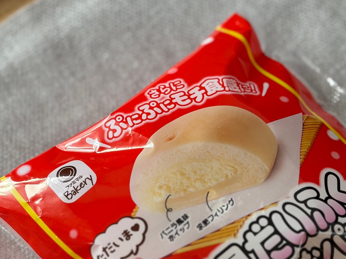 「美味しさレベルアップしてた」【ファミマ】2年ぶりのコラボパンが話題