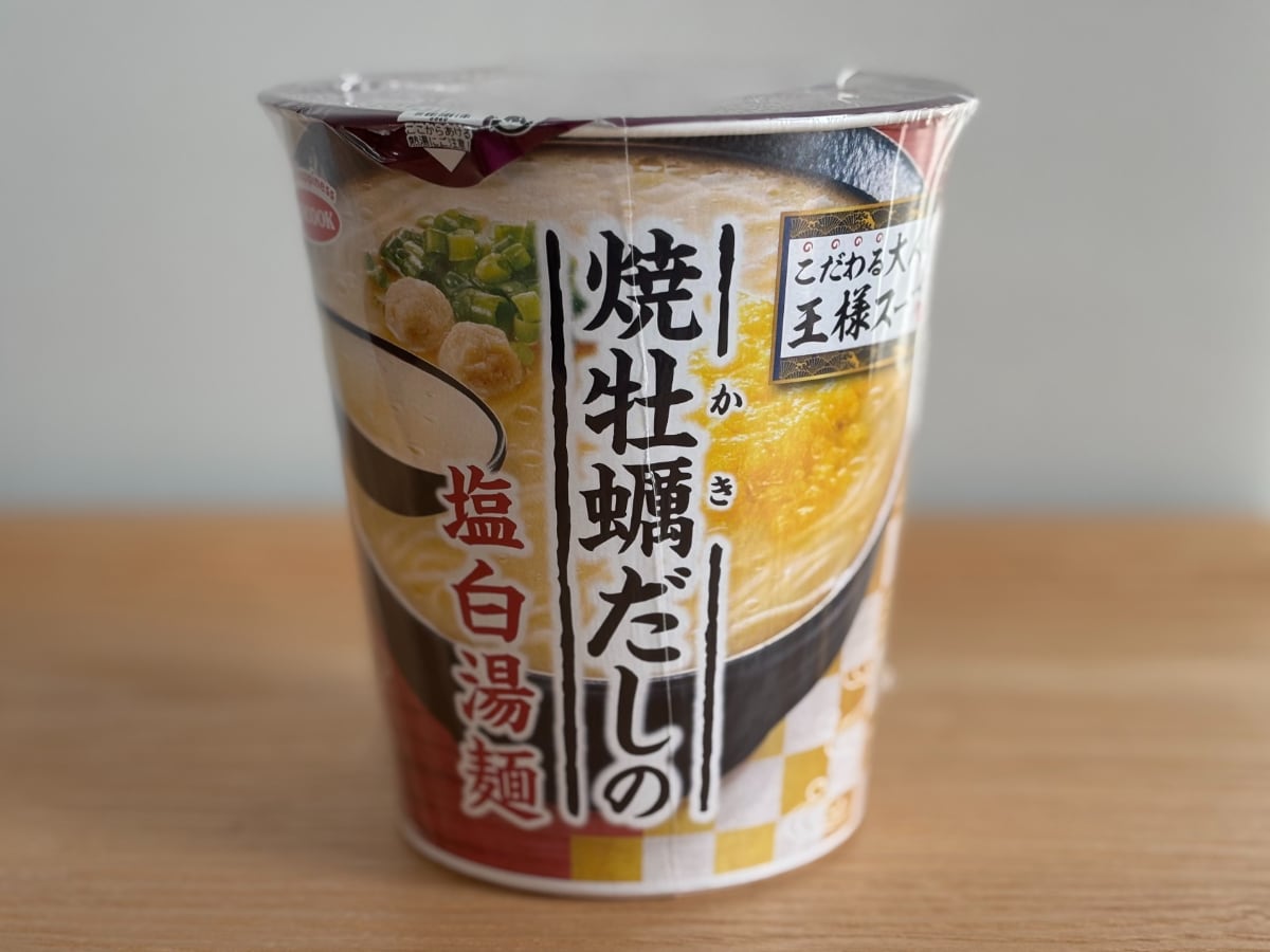 ぜいたくな牡蠣の風味はまさに“王様”【エースコック】新作麺に大満足