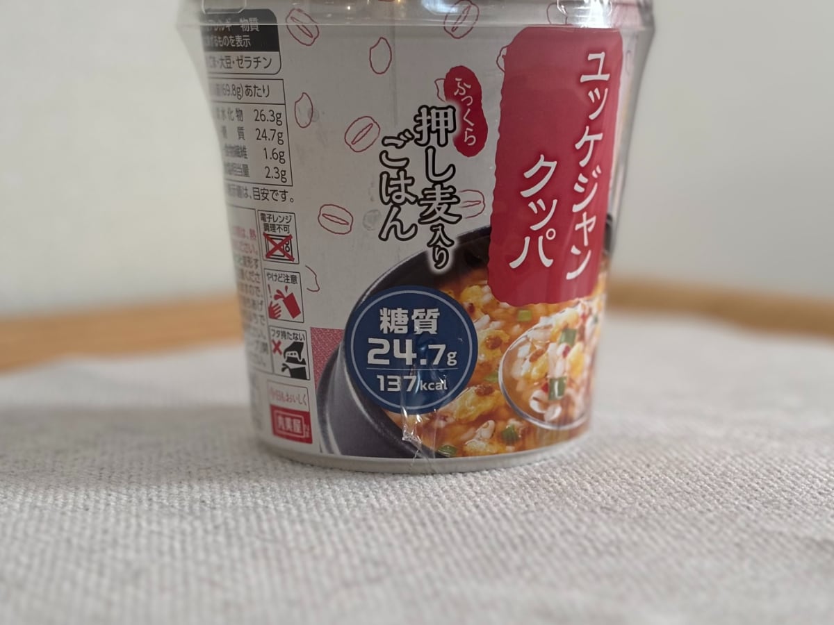 137kcalでも満足!【丸美屋】ピリ辛商品はダイエット中にいいかも