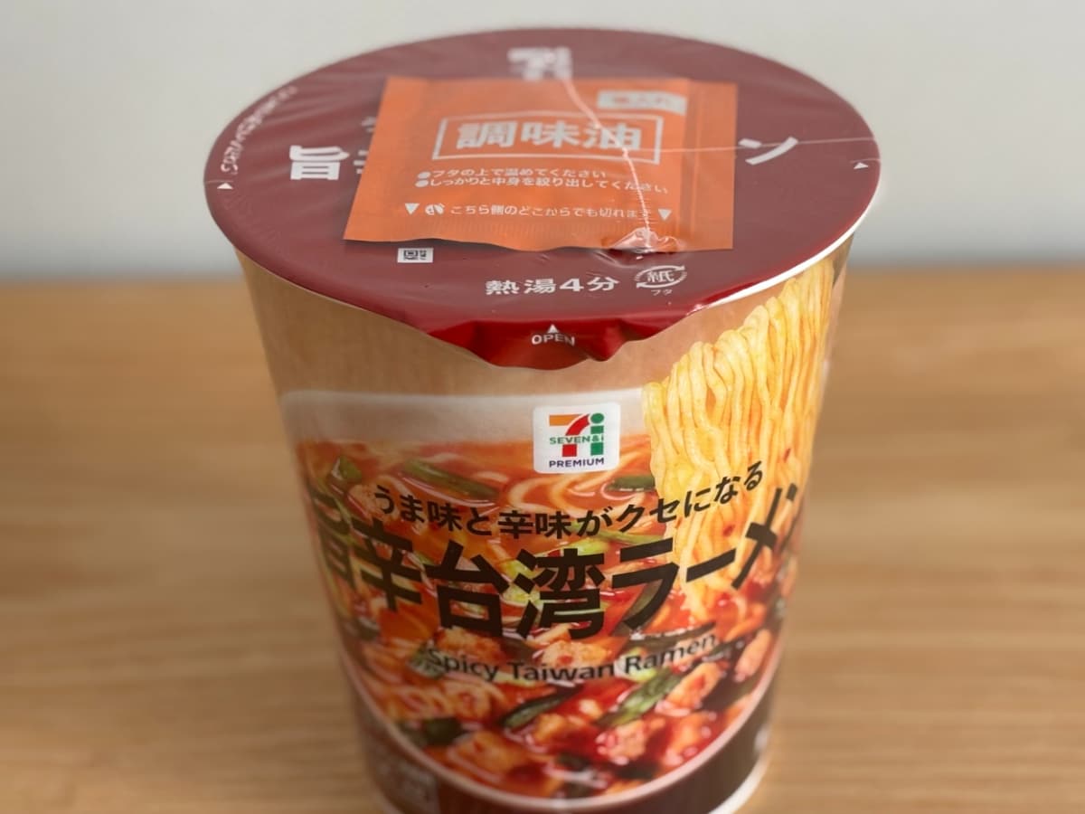 「定番で出してくれ」の声も【セブン】新作カップ麺は旨辛味がクセに!