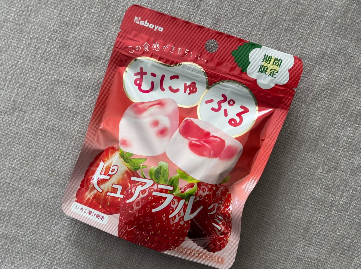 果実のようなフレッシュ感も【ピュアラルグミ】期間限定味が「うまうま」