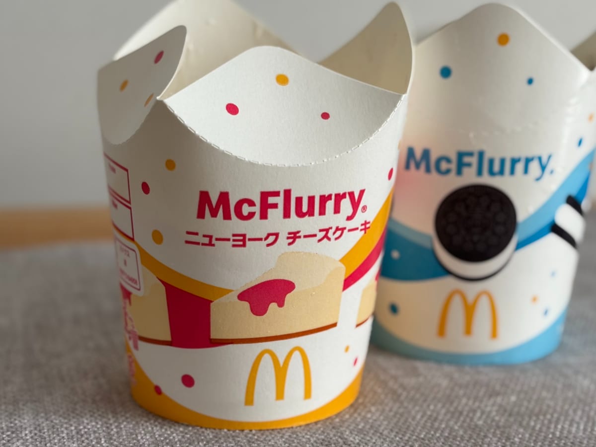 「イチバン好き」「愛が止まらない」【マクドナルド】復活した味が話題