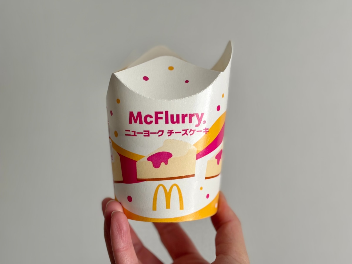 「イチバン好き」「愛が止まらない」【マクドナルド】復活した味が話題