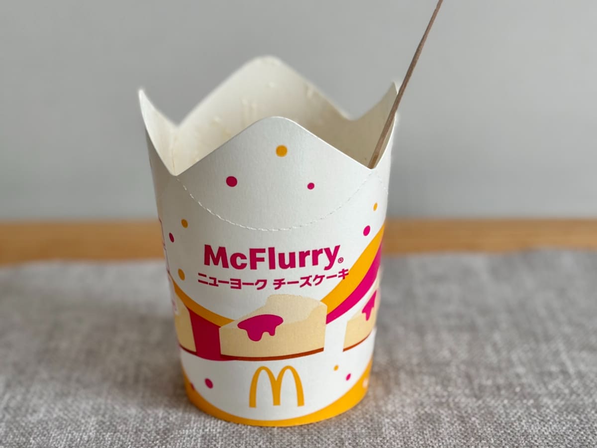 「イチバン好き」「愛が止まらない」【マクドナルド】復活した味が話題