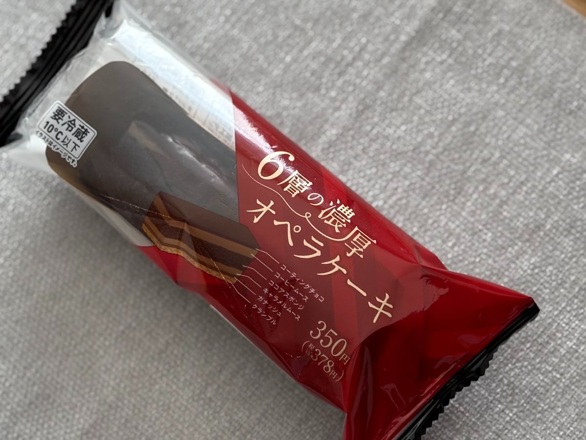 「レベル高すぎ!」「おいしすぎて飛んだ」【ファミマ限定】ケーキが話題