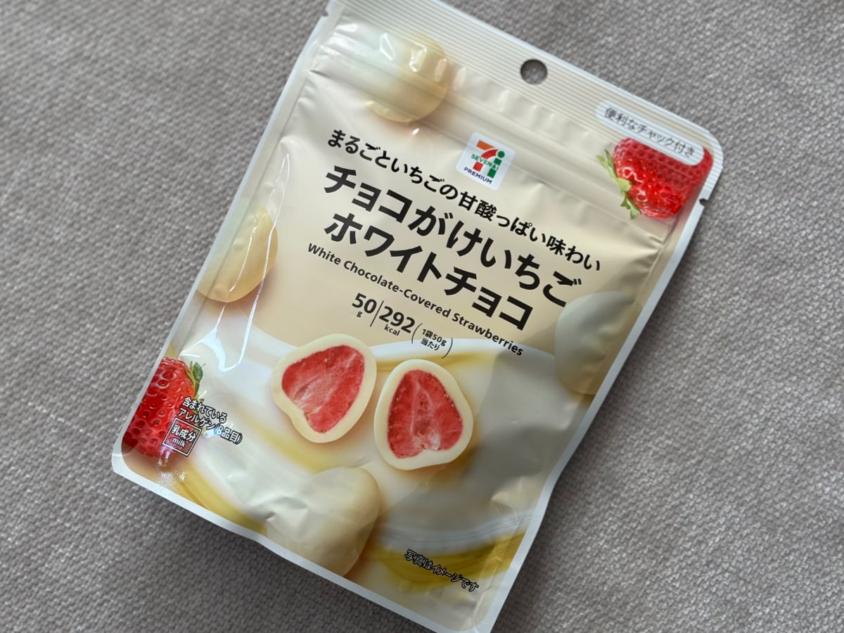 いちごの甘酸っぱさとチョコのミルク感にキュン♡【セブン】の新作おやつ