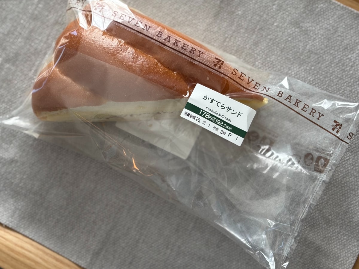 「味覚の革命きた」「すごい好き」【セブン】のパンが懐かしくて新しい味