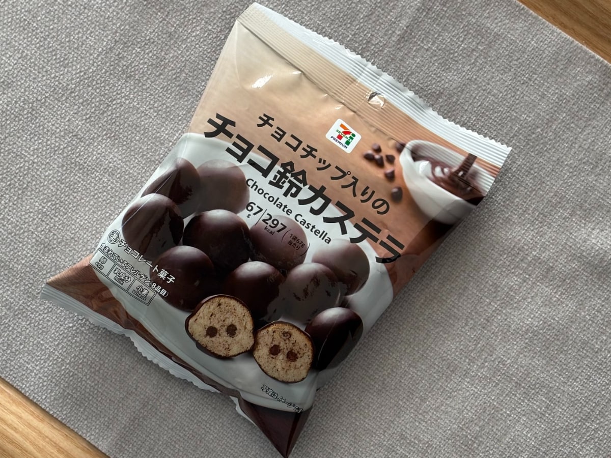 復活に「待ってた」の声も【セブン】見た目もかわいい冬恒例のおやつ