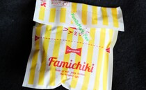 「神商品」「バチくそ美味い」【ファミマ】のホットスナックが超人気！！
