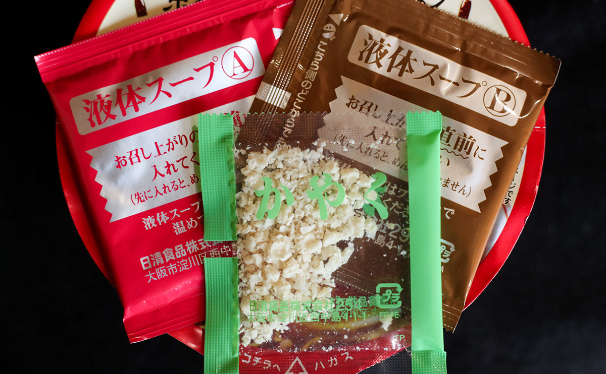 「過去一うまい」の声も。具なしだからと侮れない【ローソン】の新作『カップ麺』