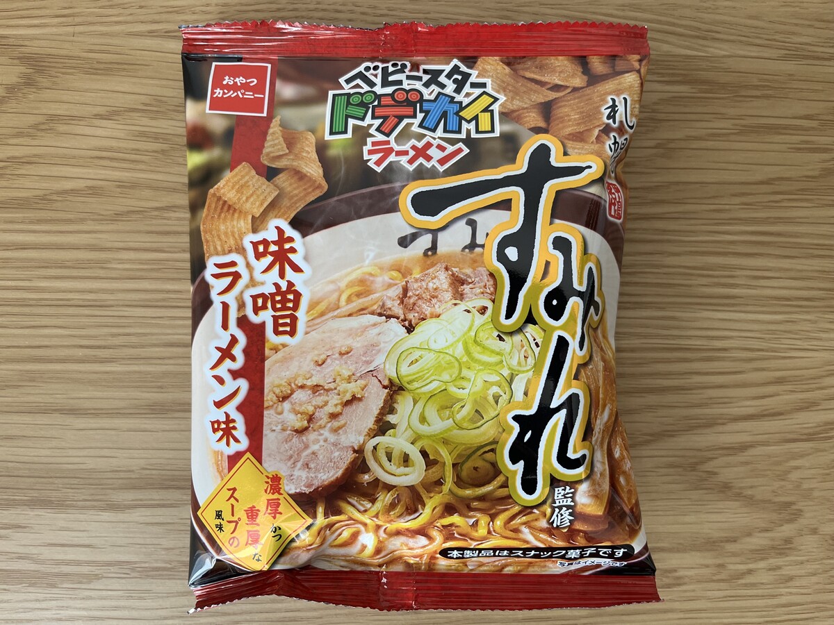 「濃くてうまい！」【おやつカンパニー】すみれ味噌ラーメン味のベビースタードデカイラーメンが登場