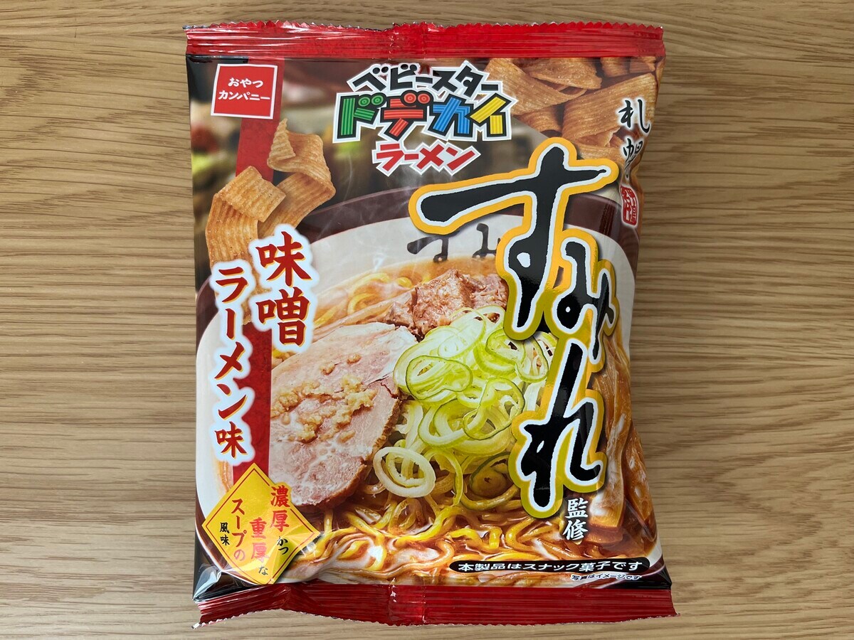 「濃くてうまい!」【おやつカンパニー】すみれ味噌ラーメン味のベビースタードデカイラーメンが登場