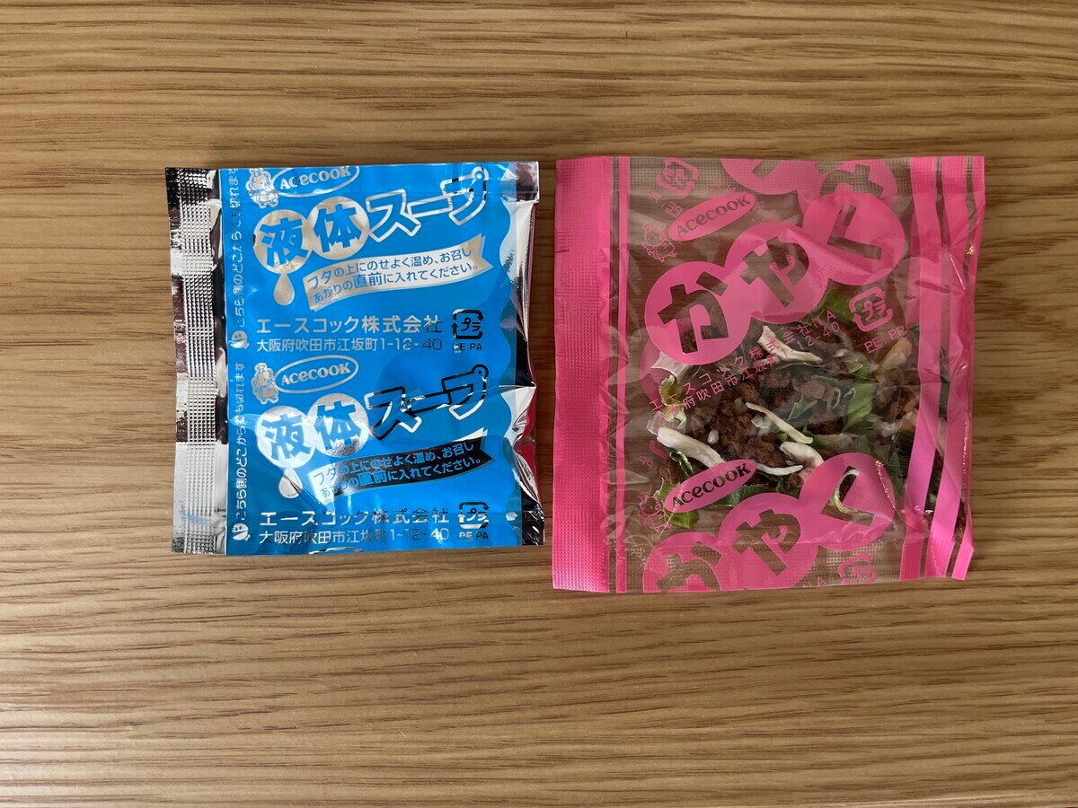 "紹興酒を使った本格スープ！【エースコック】小籠包のなかみ味のスープはるさめが登場 "