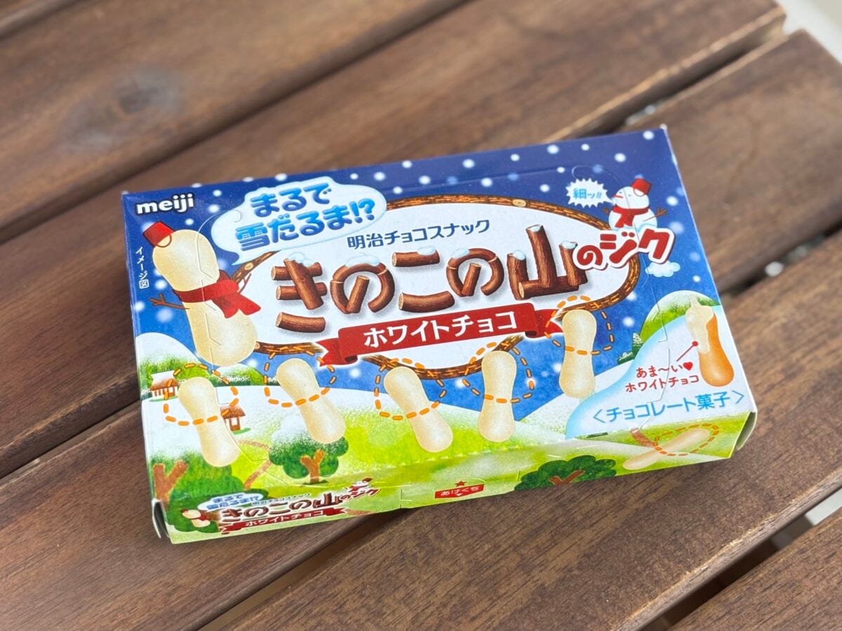 きのこの山のジク・ホワイトチョコ　ホワイトチョコスナック　4箱　【箱つぶれあり】 明治 - きのこの山のジク・ホワイトチョコ ホワイトチョコ