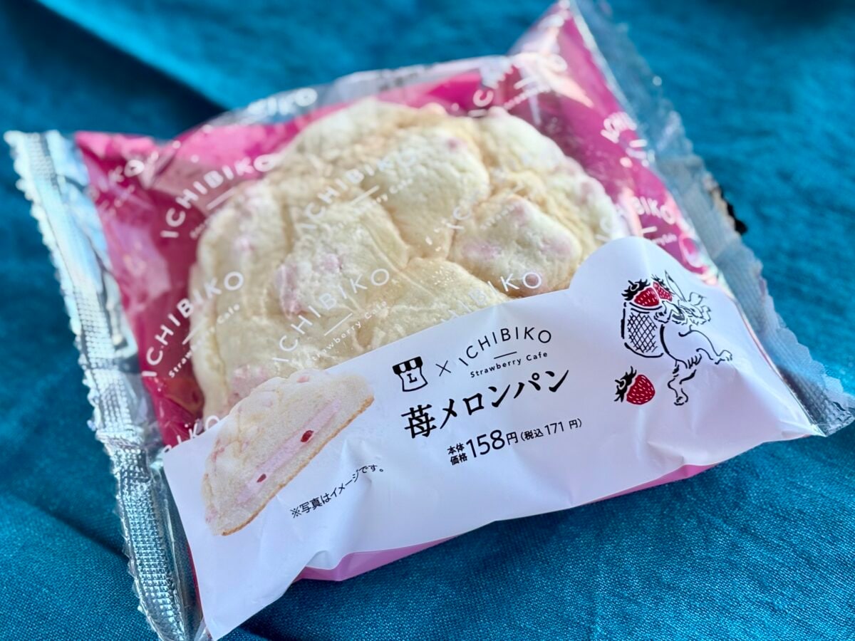 クリームたっぷり!【ローソン】専門店コラボの苺メロンパン食べてみた♡