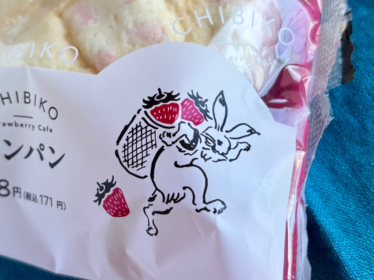 クリームたっぷり!【ローソン】専門店コラボの苺メロンパン食べてみた♡