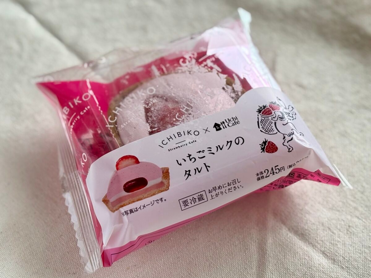 「美味しすぎて週7で食べてる」【ローソン】話題のいちごスイーツが絶品