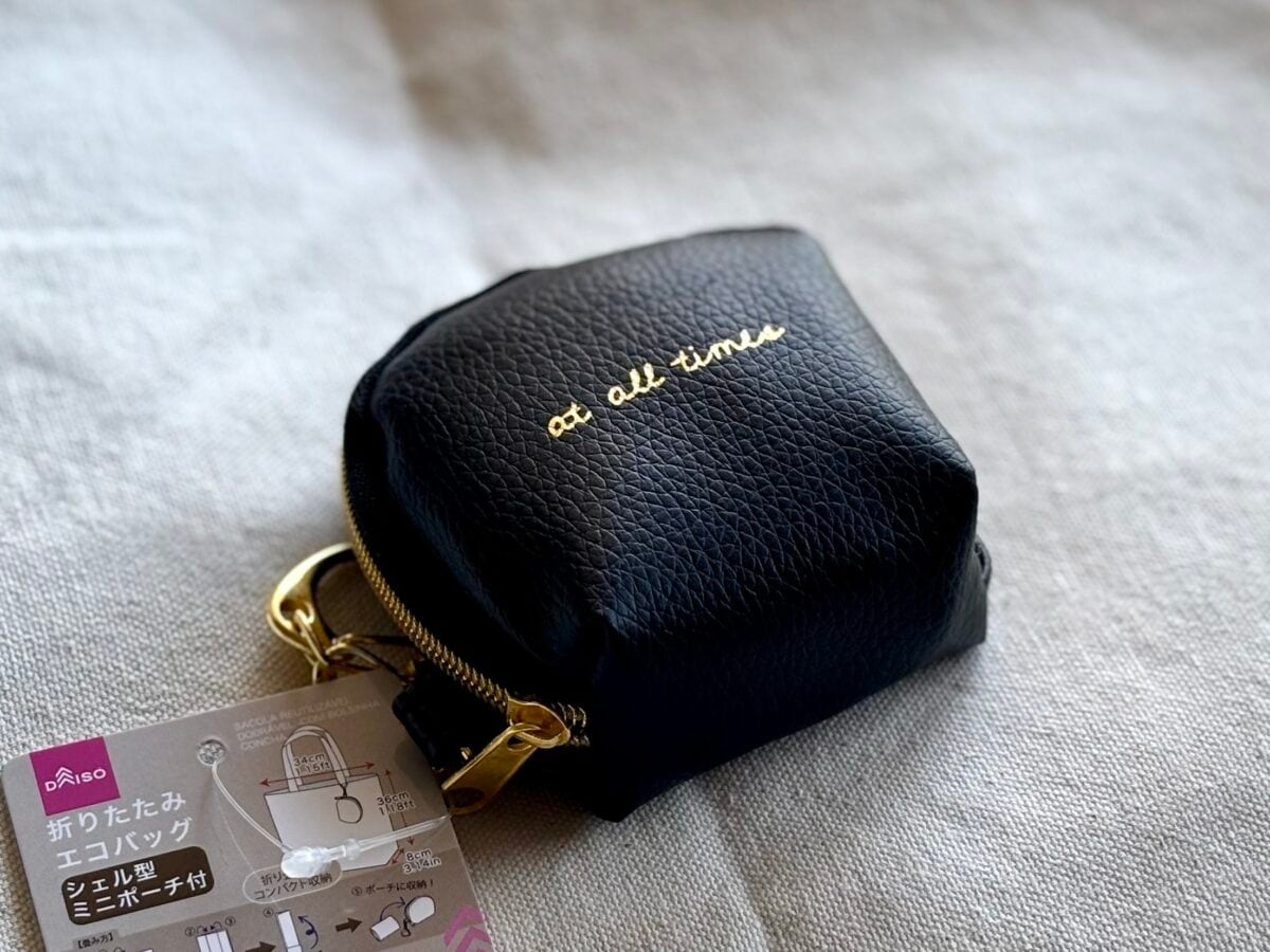 【ダイソー】「エコバッグ」が超優秀！ ポーチ付きでおしゃれ＆高見え♡