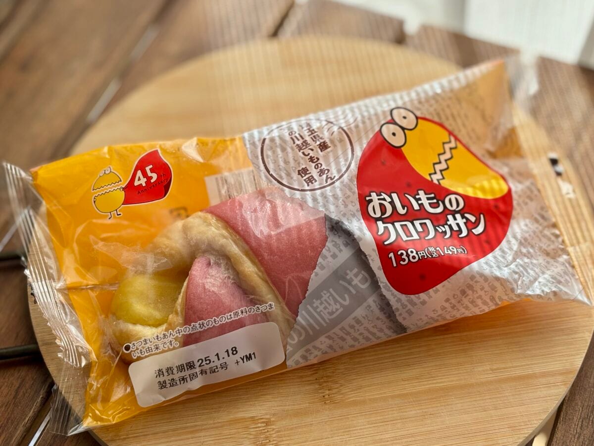 伝統農法で作る「幻のさつまいも」!?【ファミマ】テレ玉コラボパンがすごい