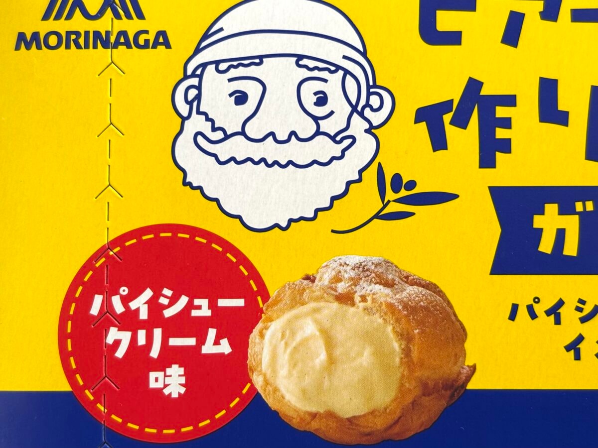 ビアードパパがクッキーに!?【森永】売切れ続出!見つけたら即買いだ~!
