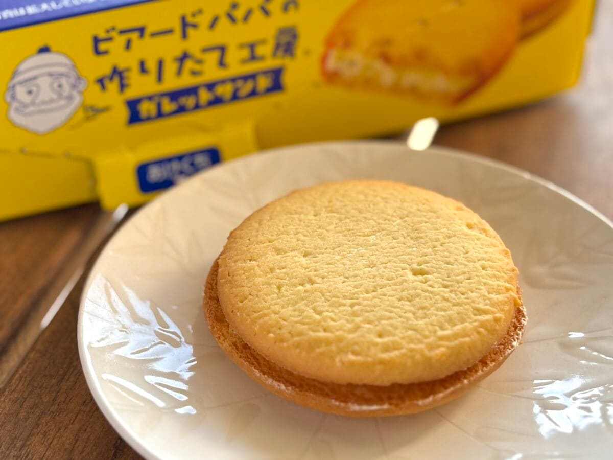 ビアードパパがクッキーに!?【森永】売切れ続出!見つけたら即買いだ~!