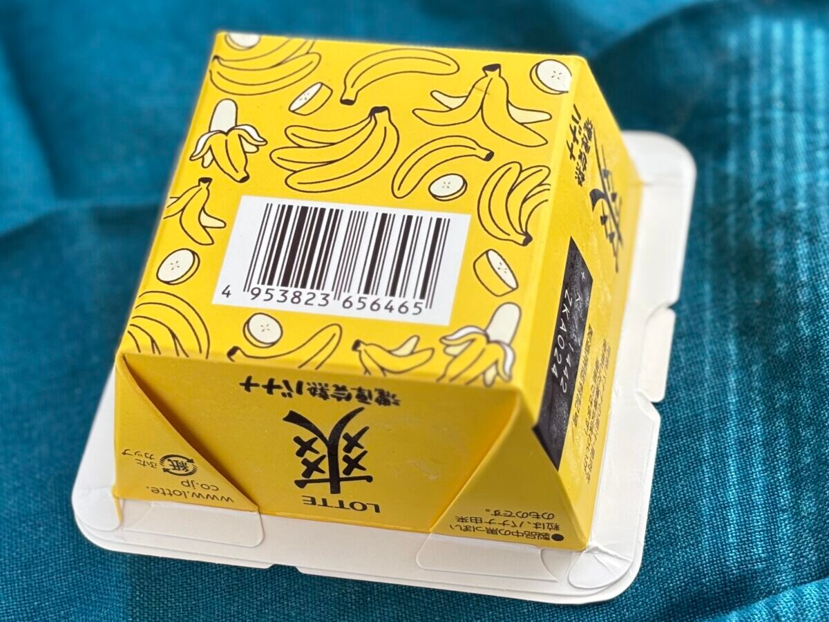 「想像した100点満が出てくる」【ロッテ】爽の新作がウマすぎる!!