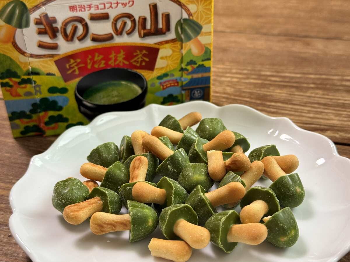 奥深い味わいで感銘を受けた【明治】きのこの山宇治抹茶が美味かった