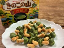 奥深い味わいで感銘を受けた【明治】きのこの山宇治抹茶が美味かった