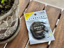 【セリア】で発見！「静電気除去グッズ」で冬の不快感にサヨナラ！