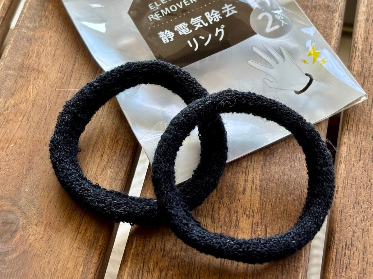 【セリア】で発見！「静電気除去グッズ」で冬の不快感にサヨナラ！