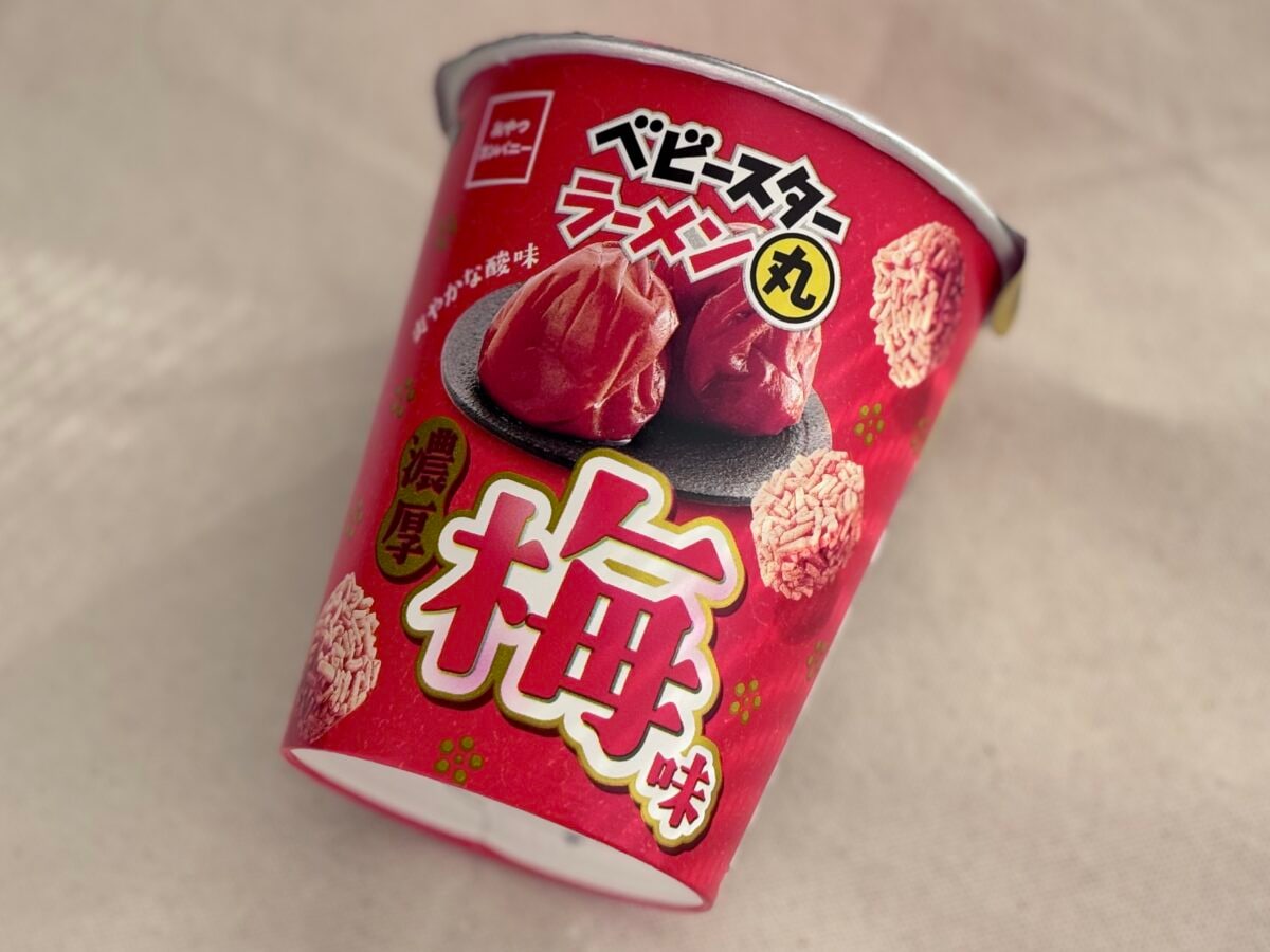 「この路線か」「珍しいかも」【おやつカンパニー】新作べビスタが予想外