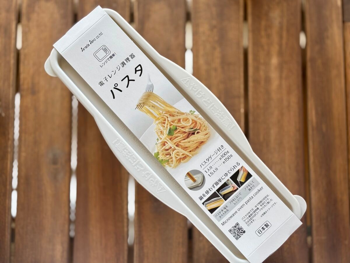 【セリア】レンジで最強時短パスタ! 絶対買いの神アイテムが超便利